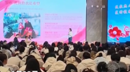 第12个世界骨髓捐献者日·生命接力 主题演讲大赛举办 用青春力量为生命接力