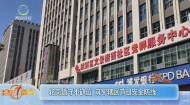 轮岗值守不缺位 筑牢辖区节日安全防线