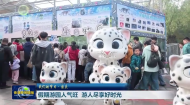 假期游园人气旺 游人尽享好时光