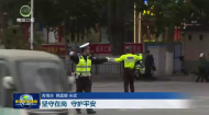 坚守在岗 守护平安