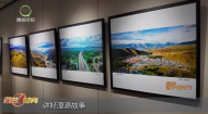 光影绘古城 镜头颂湟源