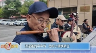 河湟雅韵声声传 民间小调焕新生