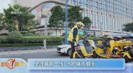 坚守城管一线 守护城市烟火