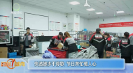 快递脚步不停歇 节日奔忙暖人心