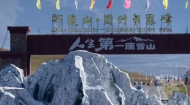 雪山发出邀约 万千游人踏秋而至岗什卡