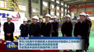 罗东川在西宁市调研重大项目和经济稳增长工作时强调 更大力度推动稳增长和高质量发展 为实现全年目标任务提供有力支撑