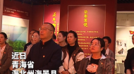 沉浸式学红色历史！青海海晏这份研学答卷很出彩