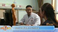 如何正确调理节后综合征