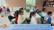 简讯 20261009