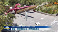 海晏：深耕红色沃土 研学赋能成长