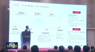 华为ICT大赛青海赛区在西宁启动 以赛育才助力数字产业人才建设