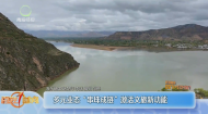 多元业态“串珠成链”激活文旅新动能