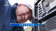 为群众放好电影