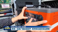 青海：应急广播全域发声 筑牢防汛减灾安全屏障
