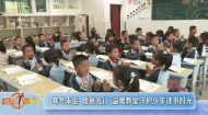 寒冬未至 暖意先行 温暖教室守护少年读书时光
