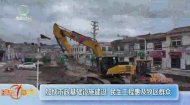 加快市政基础设施建设 民生工程惠及牧区群众