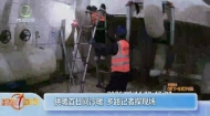 供暖首日问冷暖 多路记者探现场