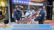 现场查改促规范 精细管理护市容