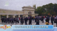 敬老爱老庆重阳 赓续公路养护情