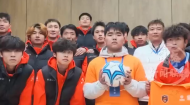 “援青杯