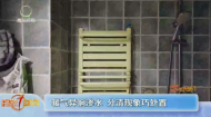暖气异响渗水 分清现象巧处置