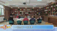 一顿热饭 一份关爱