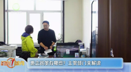 惠企政策有哪些？主管部门来解读