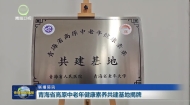 联播简讯 20261022