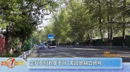 企业不同政策不同 需因地制宜研判