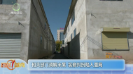 相关部门调解未果 装修纠纷陷入僵局