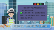 电动滑板车莫上路！西宁交警严查滑行工具上路违法行为