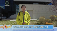 政府全力寻找负责人收尾 保障村民搬迁入住