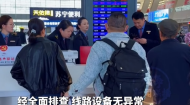 青藏铁路受地震影响区段 列车恢复正常运行