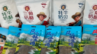 河清海晏 绿色甄选