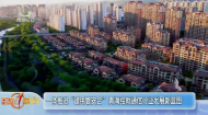一体推进“建用管安合”青海绘就通信行业发展新蓝图