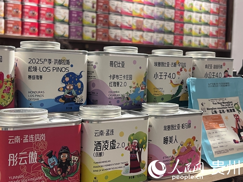 “黑石咖啡”展示的熟豆成品。人民网记者 陈洁泉摄