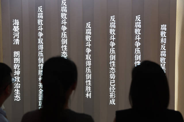 2025年6月6日，江苏省淮安市洪泽区高良涧街道组织村（社区）党员在金堤永固党风廉政教育基地参观学习。 来源：新华社