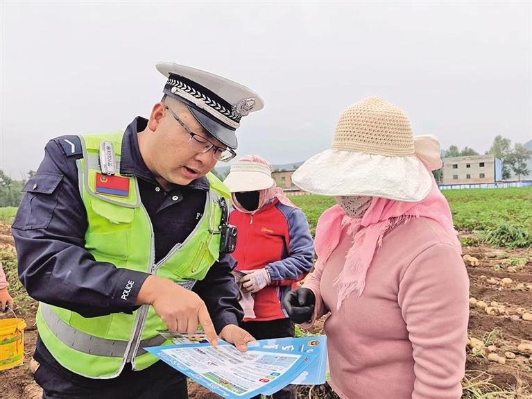 法治宣传