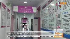 “两癌”筛查保健康 双拥活动暖人心