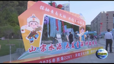 “西海2261·河湟文化大集”黄南主场活动在西宁启动