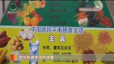“国字号”减重倡议落地开花 中医门诊成科学瘦身新阵地