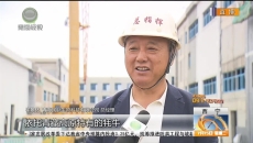 以“闲置存量”换“发展增量” 让沉睡资产“活起来”