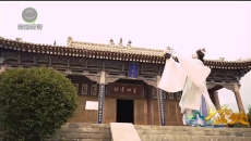 【乡关此处】贵德河阴 古韵今风（上）
