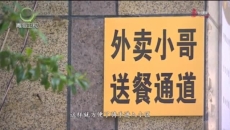 今日青海 20250619 基层党组织书记访谈（三）