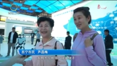 今日青海 20250627 聚焦青洽会 共享新机遇（下）