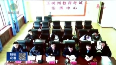 晚间播报 20250604