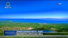 晚间播报 20250619