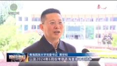 晚间播报 20250617
