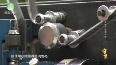 守望——光影人生映山海