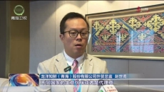 晚间播报 20250625
